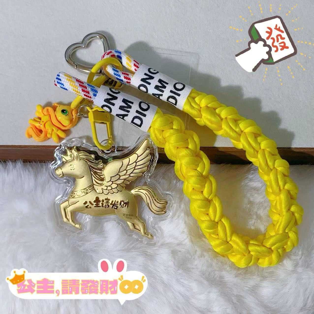 corde jaune