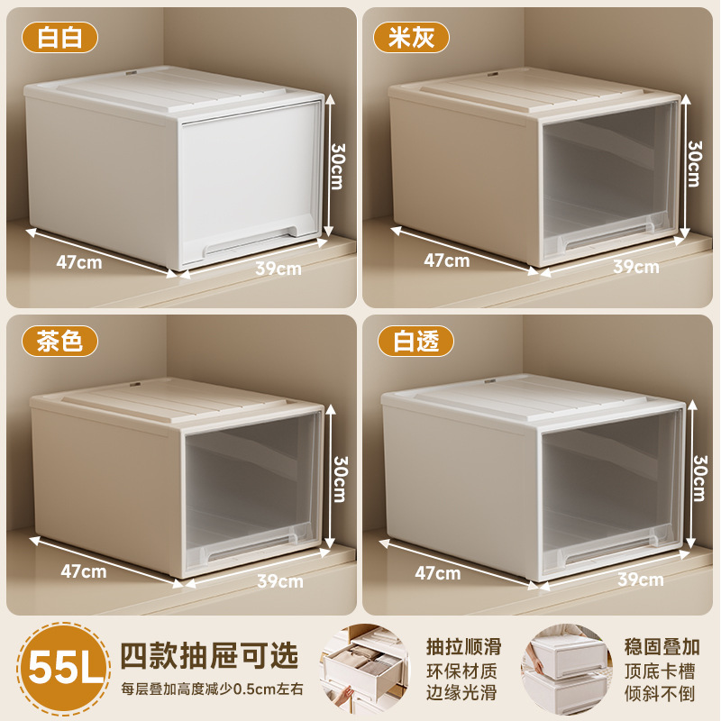 55 ลิตร (ลึก 47 ซม. * กว้าง 39 ซม. * สูง 30 ซม.)