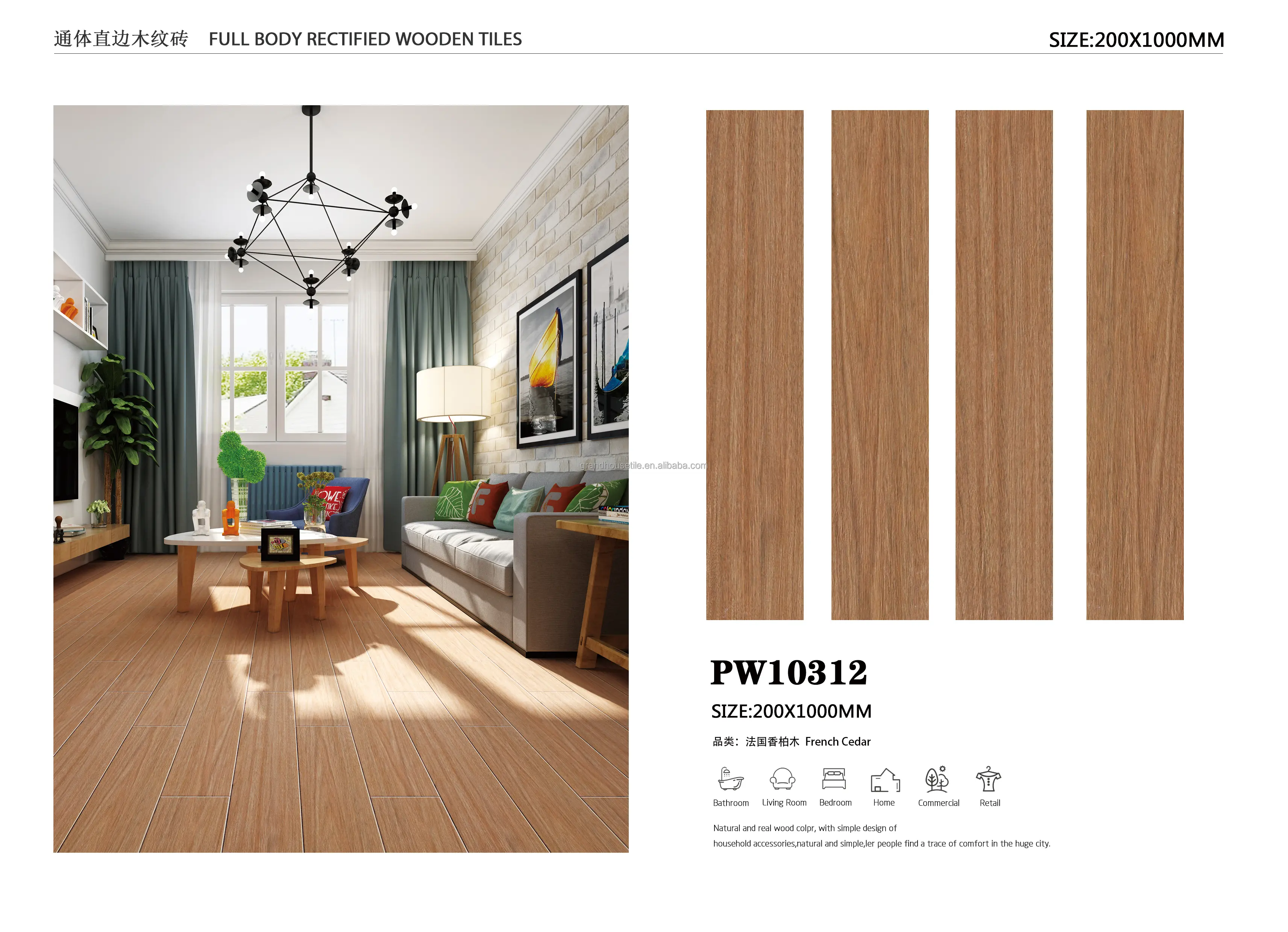Foshan Высокое качество 200x1000 деревянная плитка для отеля деревянная плитка для квартиры деревянная керамика дом деревянная порчеланато
