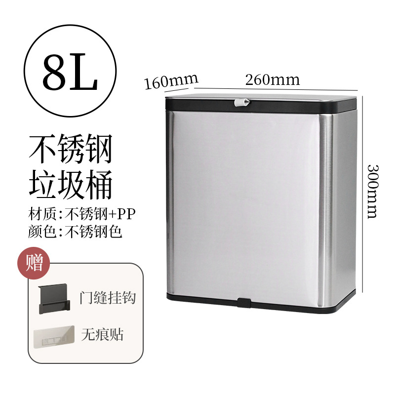 TG3355 Couleur Acier Inoxydable 8L