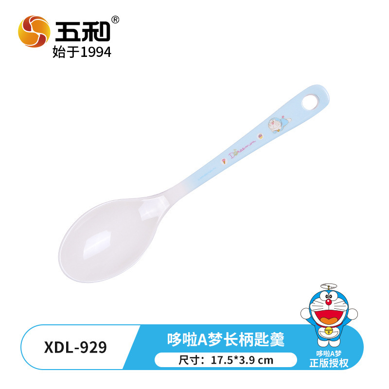 Doraemon Long-Handled Spoon XDL-929
