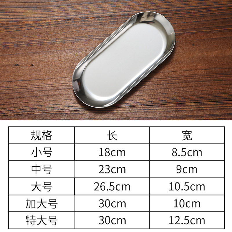 Disque ovale (argent brillant)