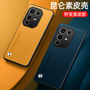 เคสฝาหลังหนังวีแกนแบบนิ่มสำหรับ infinix Note 50 Pro 4G / X6855 6.78 "กรอบครอบเต็มกรอบโทรศัพท์ - Product Image 6