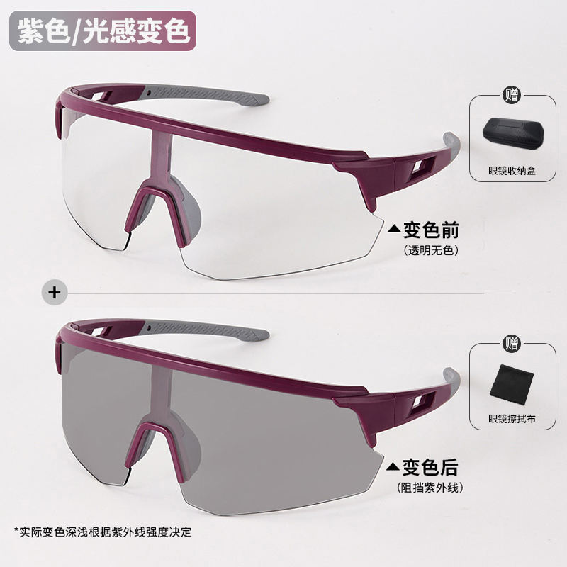 Purple - photochromic