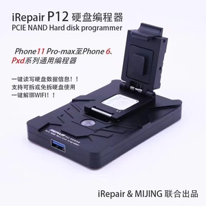 MiJing iprepor P12 BGA110 жесткий диск DFU читатель программист для IPad/iPhone 8-11 Pro Max PCIE Nand DFU фиолетовый Ремонт экрана