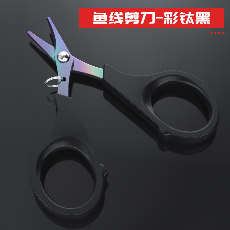 Colored titanium PE scissors (seawater resistant)