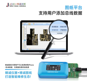JC jcid rbox เครื่องวิเคราะห์รถบัสสำหรับ iPhone และ Android การหาตำแหน่งที่รวดเร็วมาเธอร์บอร์ดสัญญาณเครื่องมือซ่อมแซมการตรวจสอบความผิดพลาดบางส่วน - Product Image 6