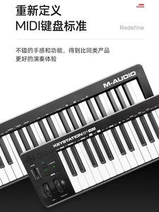 M-AUDIO клавиатура с 61-клавишным контроллером - Product Image 6