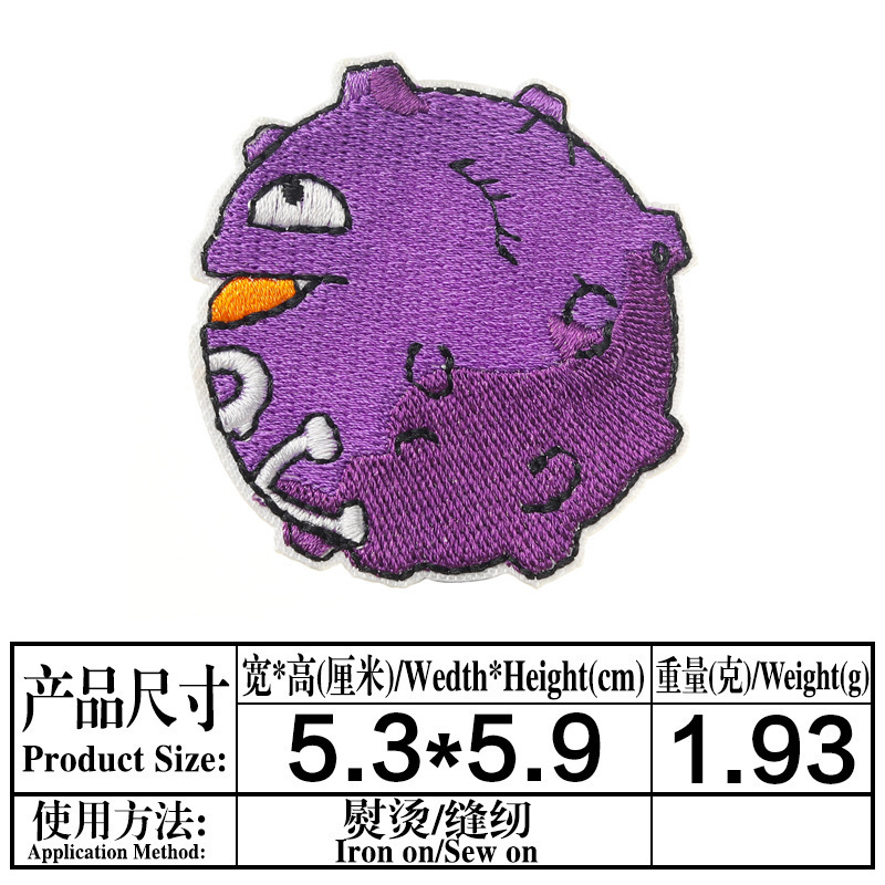 4234