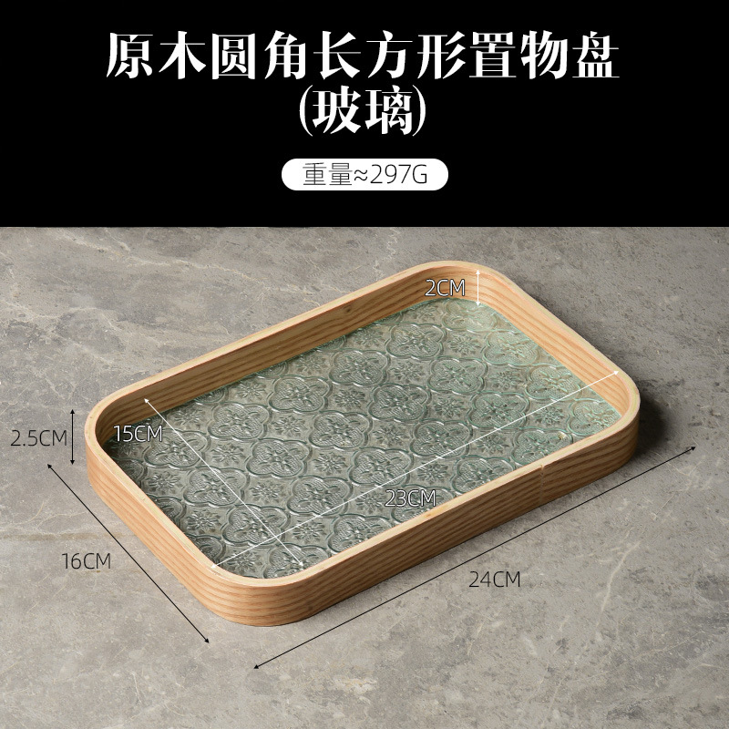 Log rounded corner rectangular glass