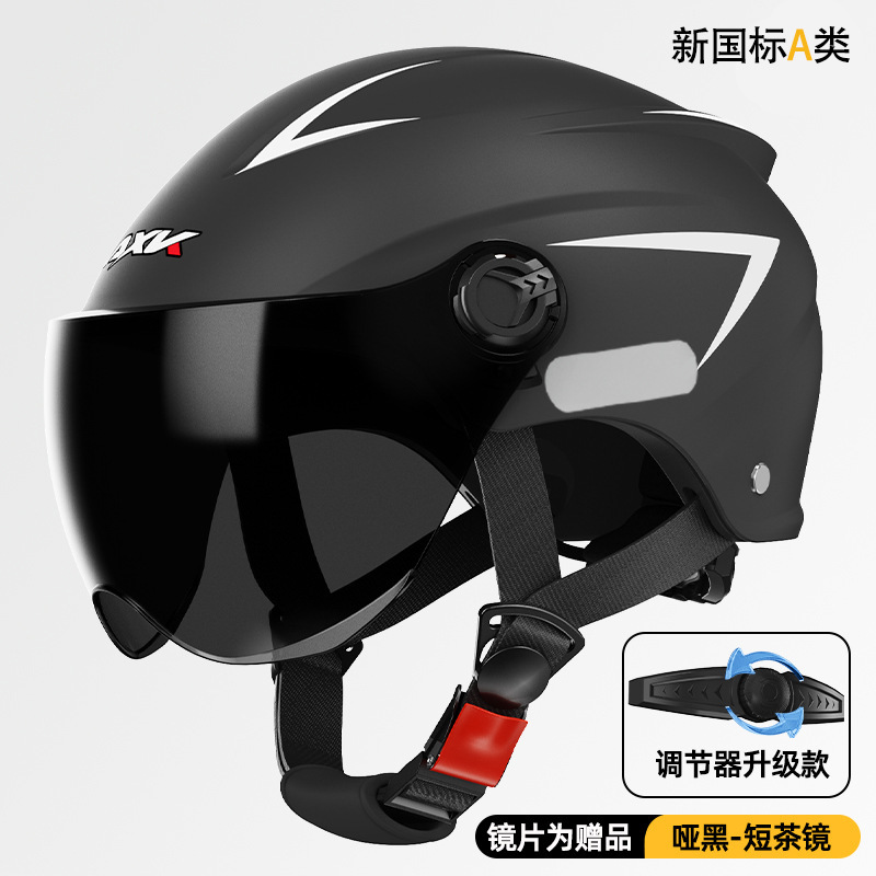 3C new national standard-matte black short tea mirror