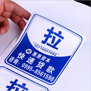 定制防水标签自粘vynle聚乙烯聚氯乙烯贴纸卷或纸上制作 - Product Image 3
