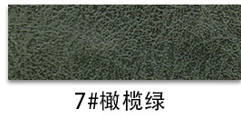 7 rouleau de code vert olive-h88035