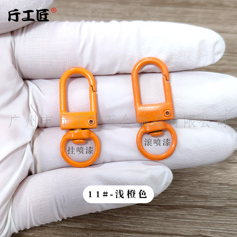 11-สีส้มอ่อน