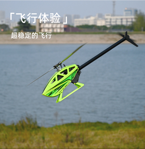 FW450L V3เฮลิคอปเตอร์ H1การควบคุมการบิน GPS Dual Brushless Stunt หกช่องควบคุมระยะไกลเครื่องบินรุ่นเฮลิคอปเตอร์ - Product Image 4