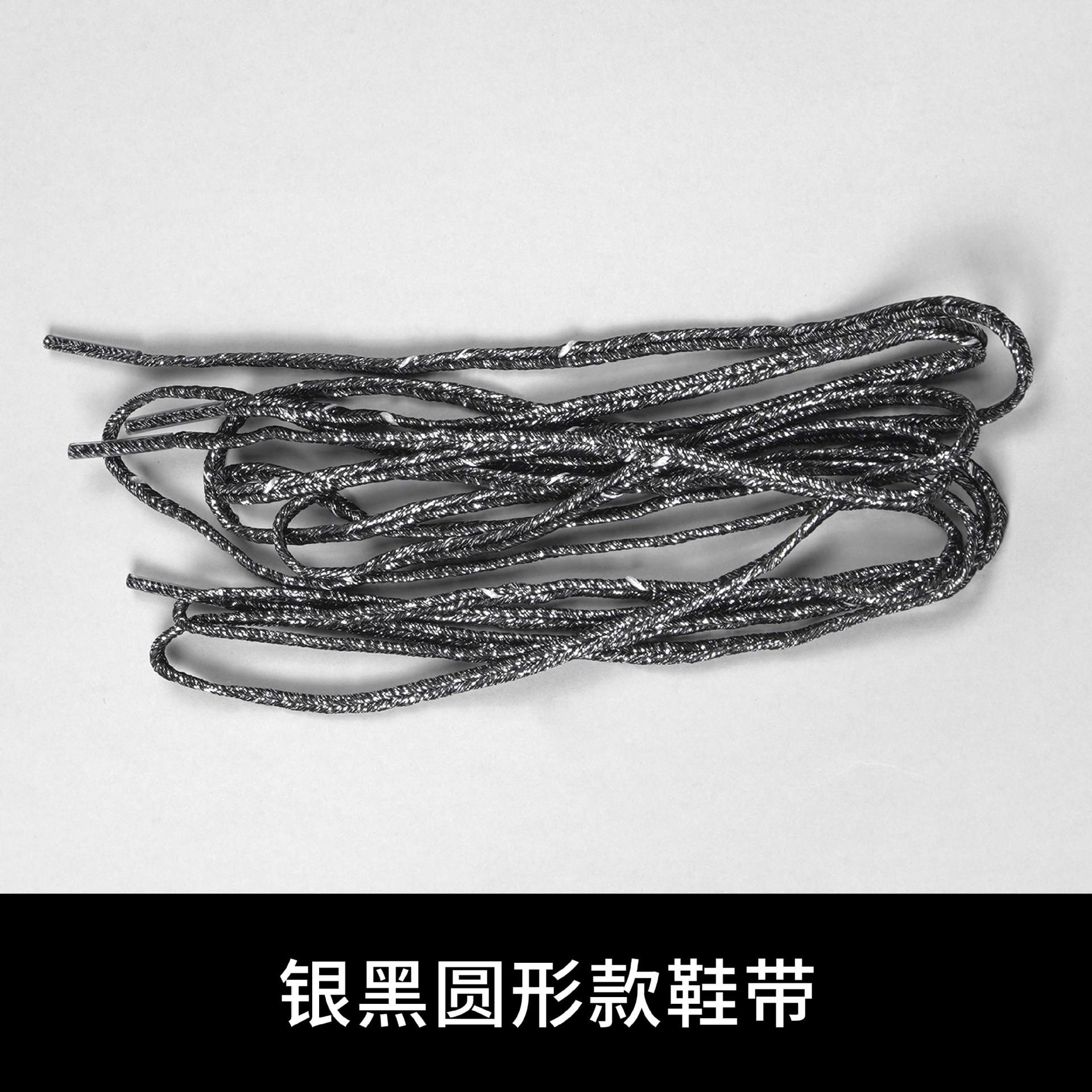 Silver black round shoelace