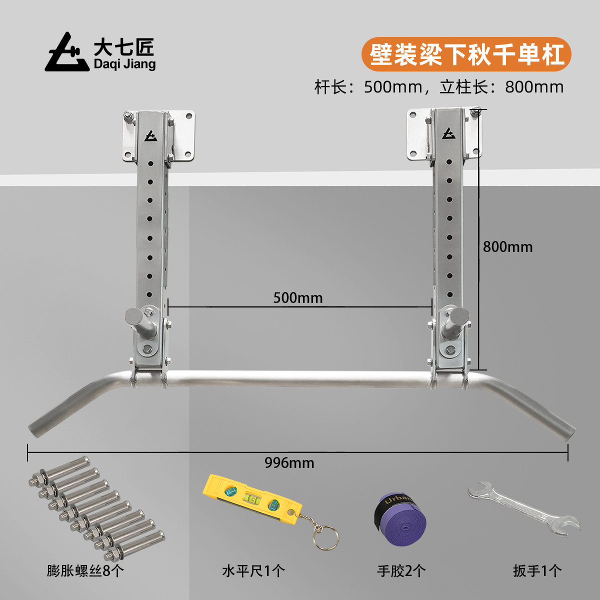 Style e-rod length 50cm-pole height 80cm