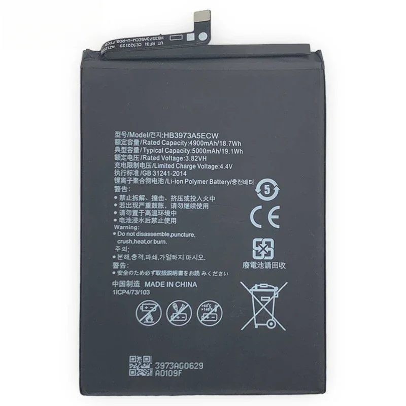 HB3973A5ECW