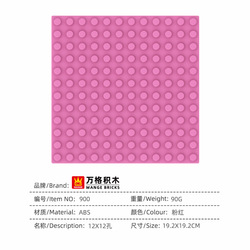 Large particle 900 right angle pink-19cm19cm