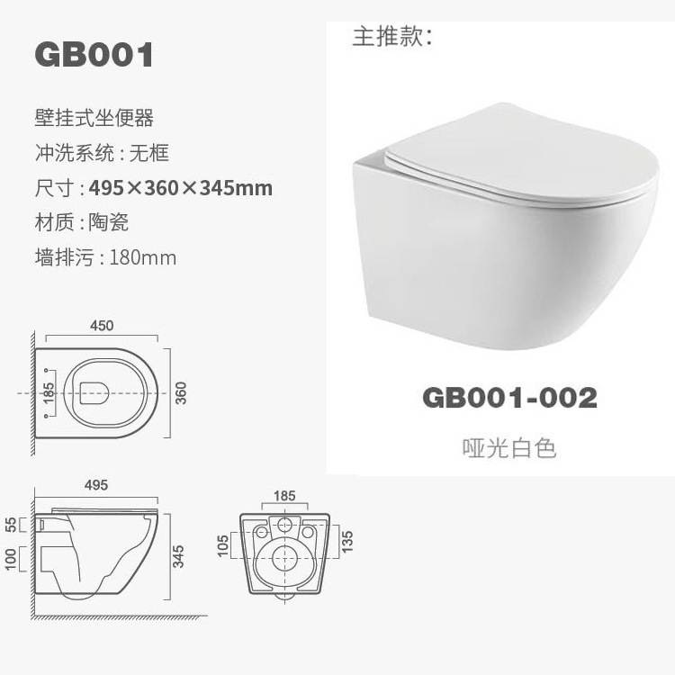 00-002 matte white urea formaldehyde lid
