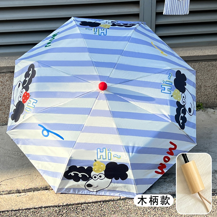 Big-eyed team wooden handle umbrella cap ball (for handbag}