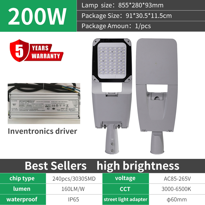 200W/5-year warranty