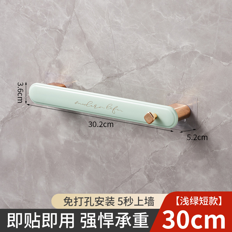 Light green short style