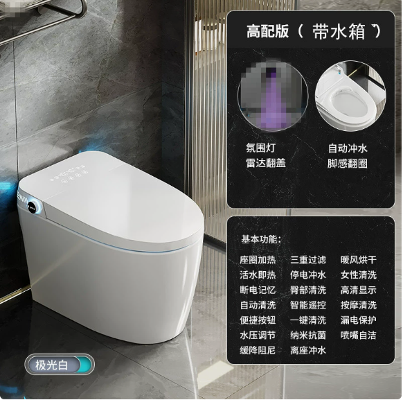 Rear white glass high-end automatic flip cover