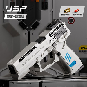 USPシェルエジェクションプラスチック手動ガン射撃玩具子供用スポンジソフト弾丸射撃チームゲームリボルバー玩具ソフト弾丸ガン - Product Image 5