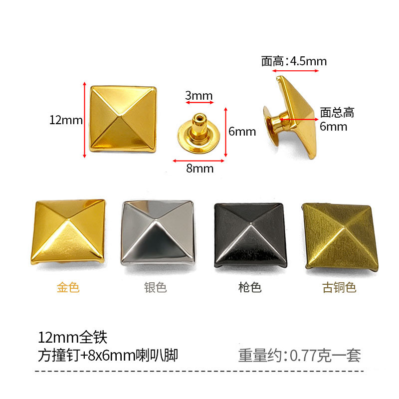 Rivet carré en fer de 12 mm avec un jeu de pieds évasés de 8x6 mm