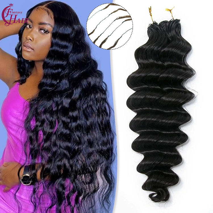loose deep wave
