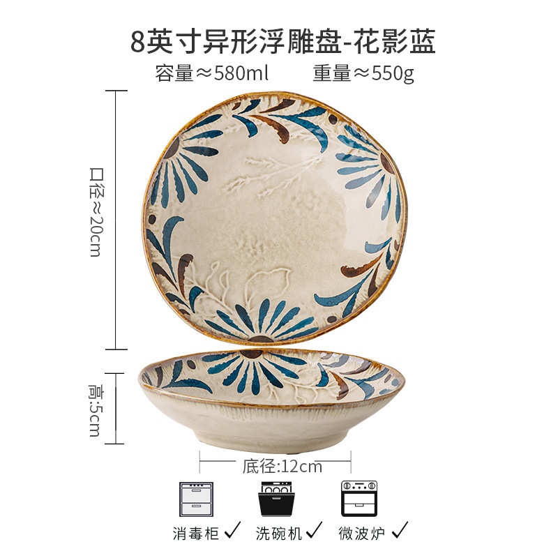 Disque en relief de forme irrégulière de 8 pouces - Bleu floral