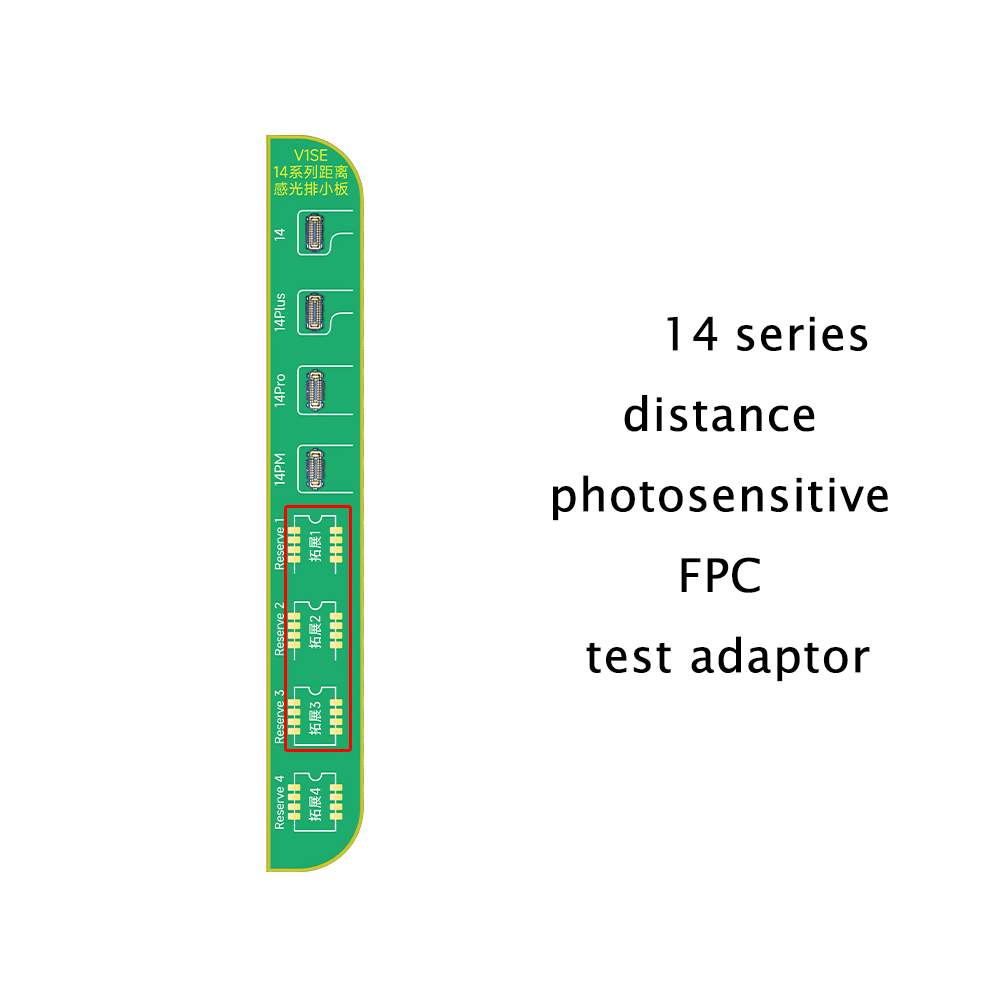 Adaptateur de test FPC photosensible à distance série 14