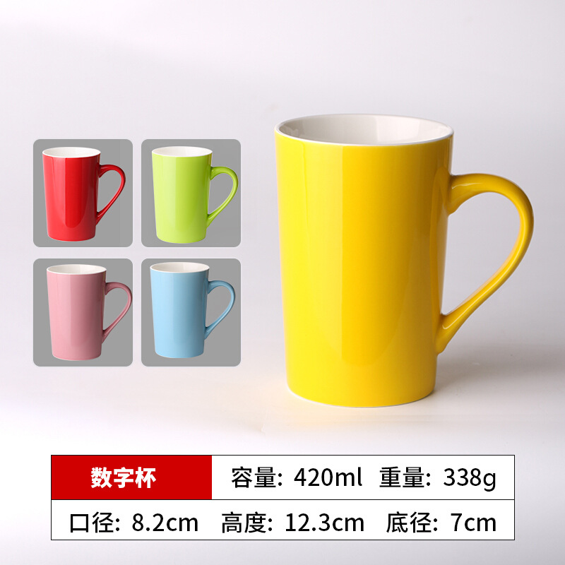 Customized Cup No. 10