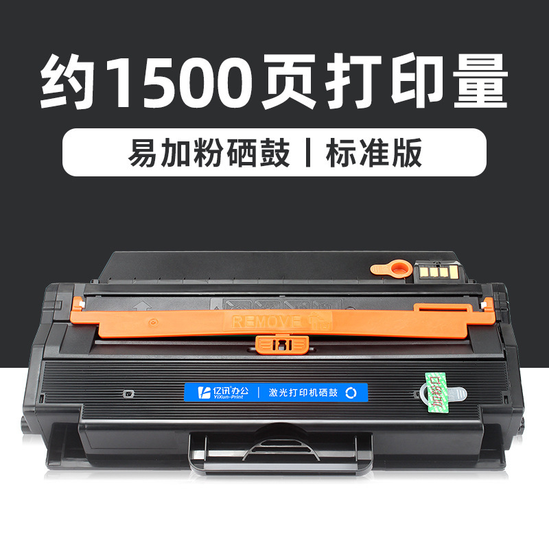 Cartouche de toner K250S Édition Standard, 1500 pages