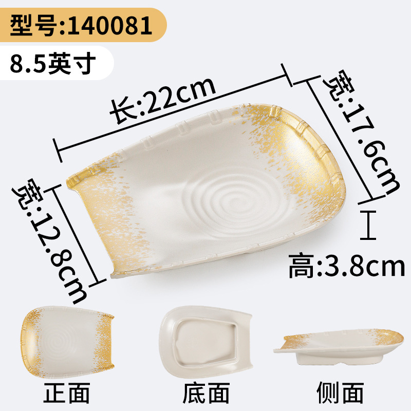 140081
