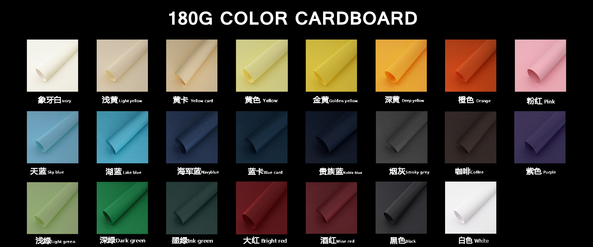 Couleurs mélangées