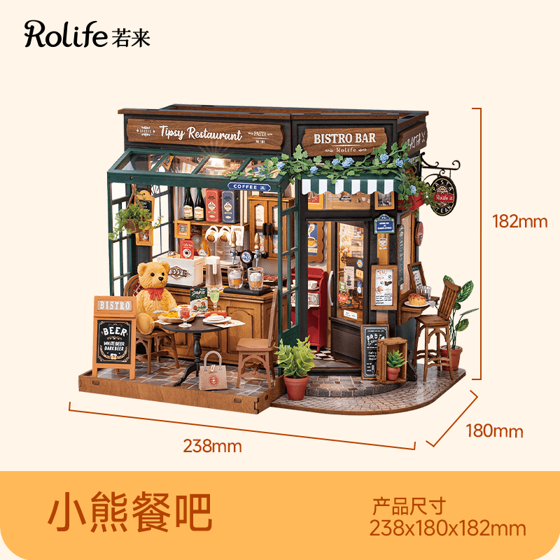 bar à manger petit ours