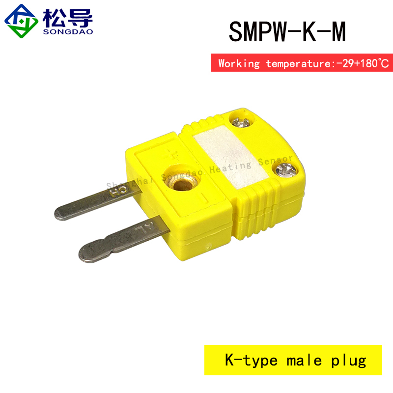 Spina maschio tipo K SMPW-K-M