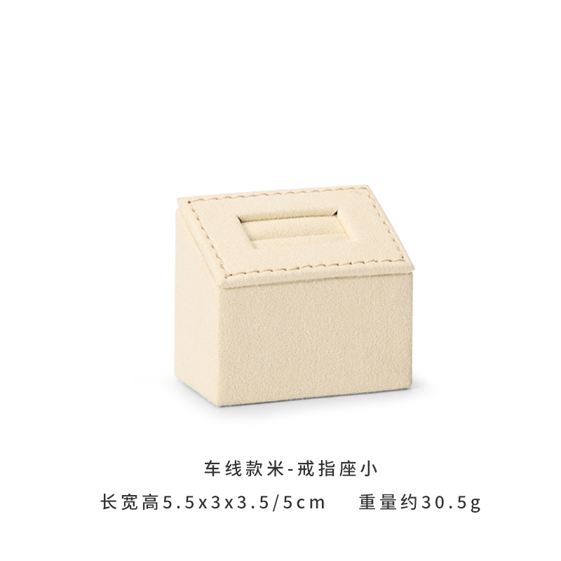 Beige 7