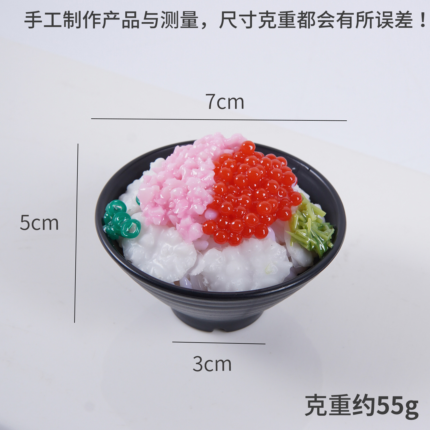 Bol à riz au beurre et caviar de 7 cm - Sans couvercle