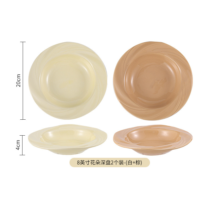 Assiette creuse fleurie de 8 pouces - Thé au lait brun, truffe blanche - 1 pièce