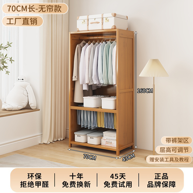 Extra-large storage unit, 70cm long - curtain-free design