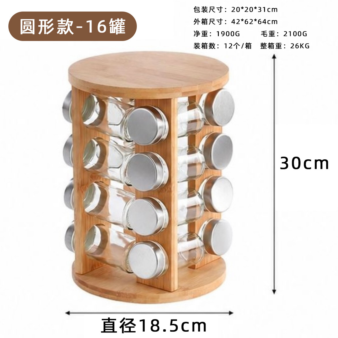 Round type - 16 cans