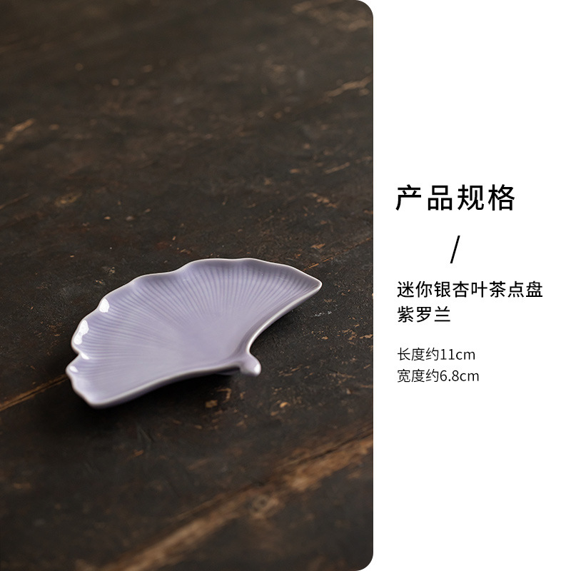Plato de té Mini Hoja de Ginkgo - Violeta