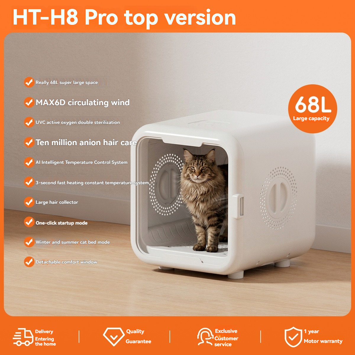 H8-pro รุ่นท็อป-สีขาวมุก-68l-6d สเตอริโอหมุนเวียนลม