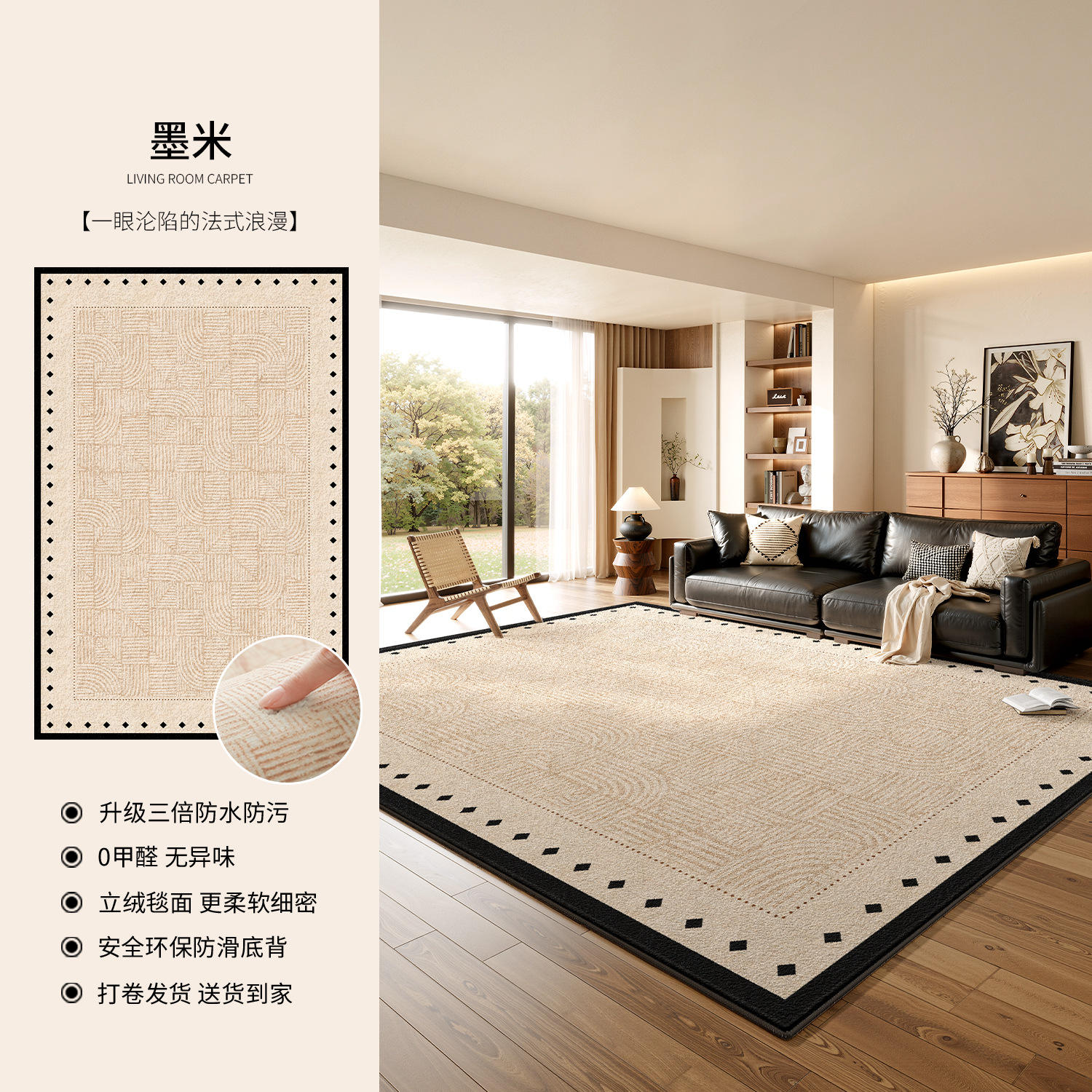 Velours Persan - Momi