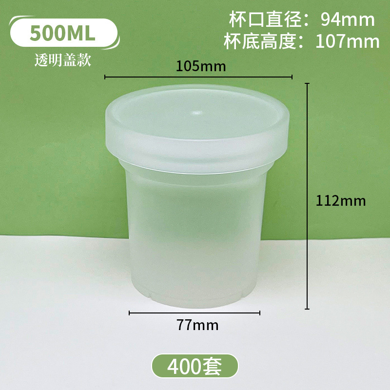 Tasse à pudding de 500 ml (avec couvercle transparent)