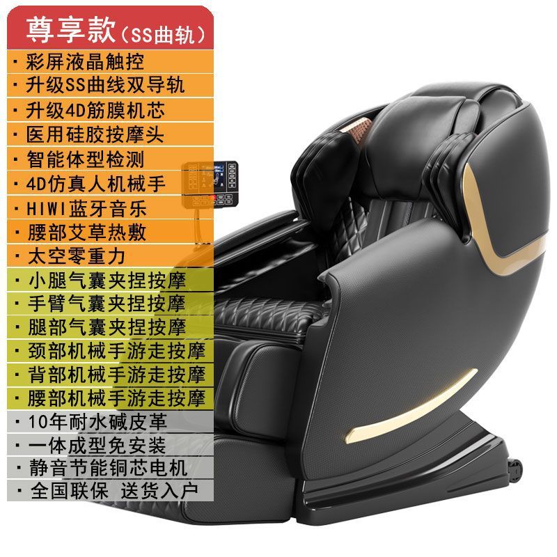 Rail SS noir pour usage domestique