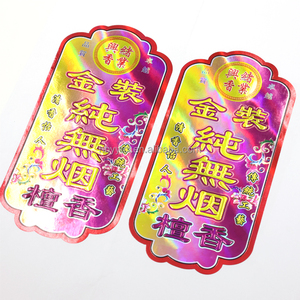 Custom Printed Waterproof Vinyl <strong>Stickers</strong> 3D DTF Embossed Logo UV Transfer Permanent Adhesive for Craft Packaging Labels - Product Image 1